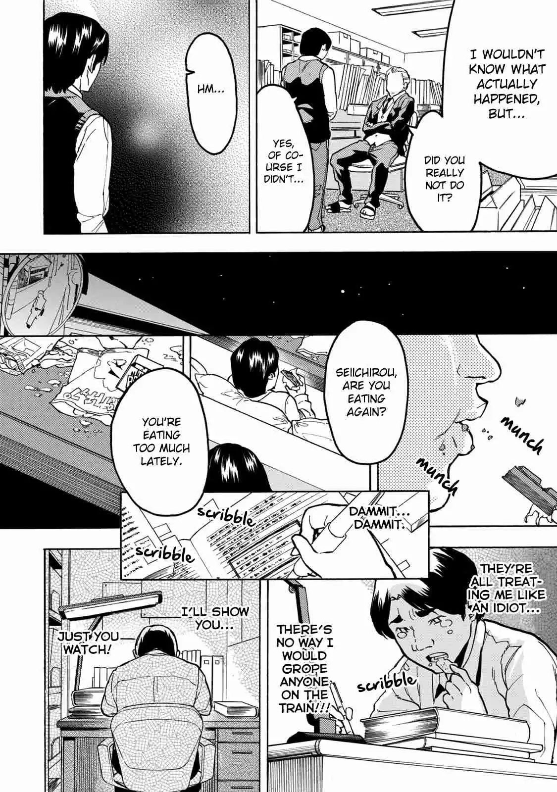 Jinrou Game Chapter 11 15